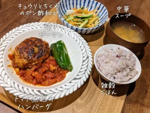 春休み終了・食費月8万円 4人家族の晩御飯