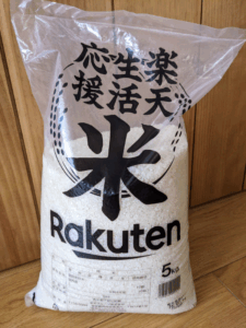 楽天の生活応援米の味は？食費月8万円 4人家族の晩御飯