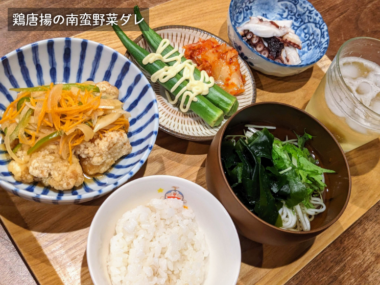 鶏唐揚の南蛮野菜ダレ