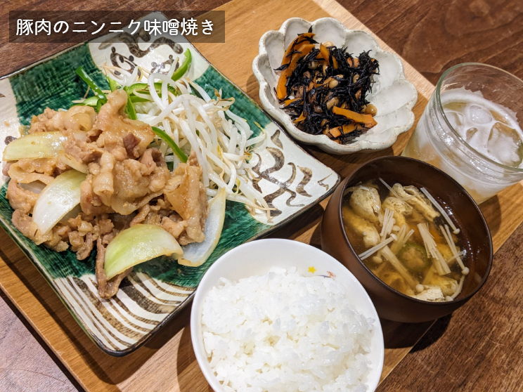 豚肉のニンニク味噌焼き