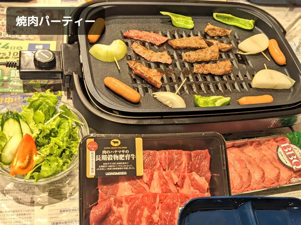 焼肉
