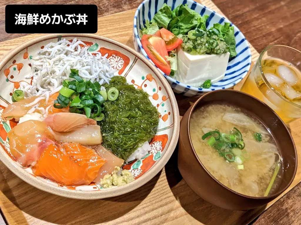 海鮮めかぶ丼