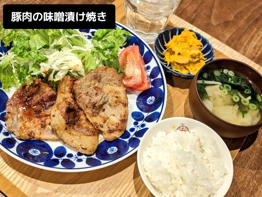 豚肉のみそ漬け焼き