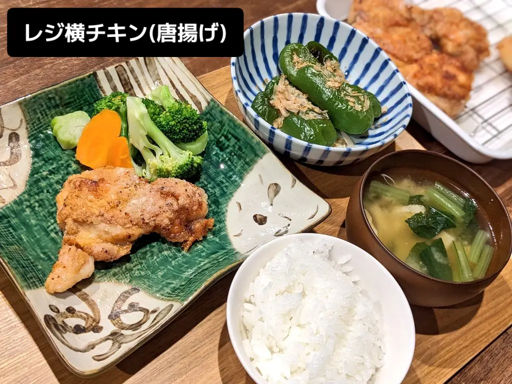 レジ横チキン・唐揚げ