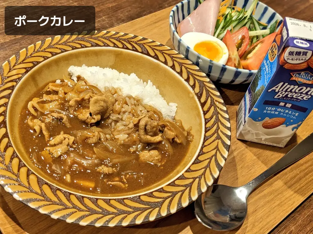 カレーライス