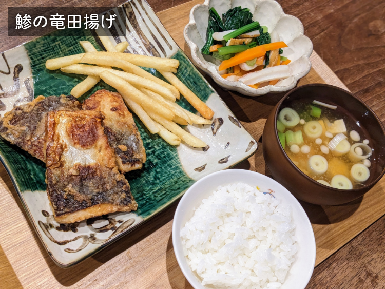 鯵の竜田揚げ