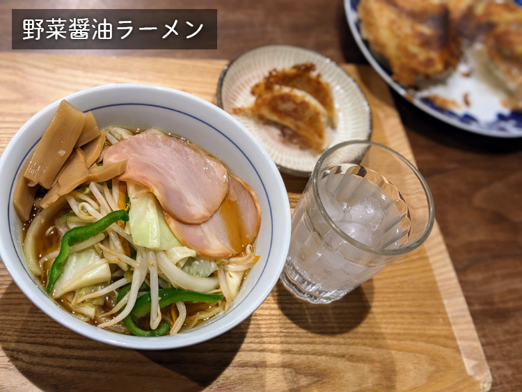 野菜しょうゆラーメン