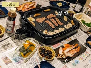 冬休みも終わり通常モード・食費月8万円 4人家族の晩御飯