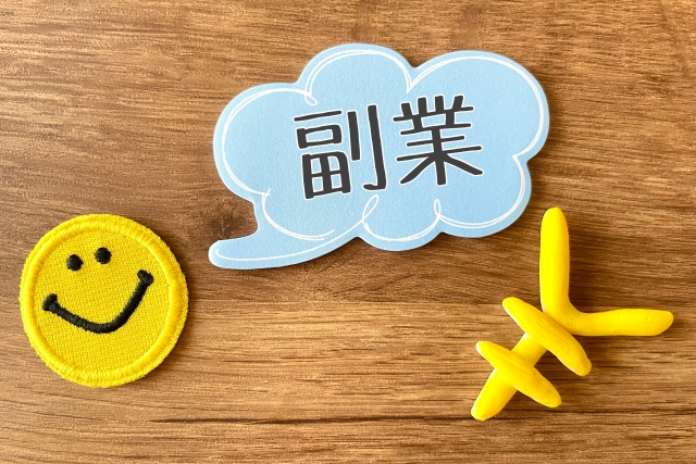 何年ぶり？Amazonアフィリエイト報酬がやっと入金！