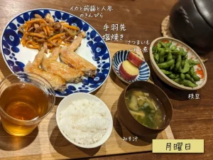 食費月8万円 4人家族の晩御飯