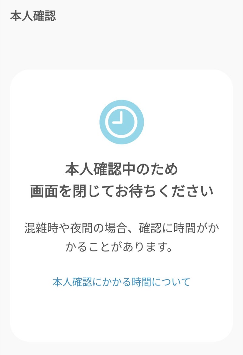 無印で使いたい！間に合った5,500円!エアウォレット(COIN+)のキャンペーン
