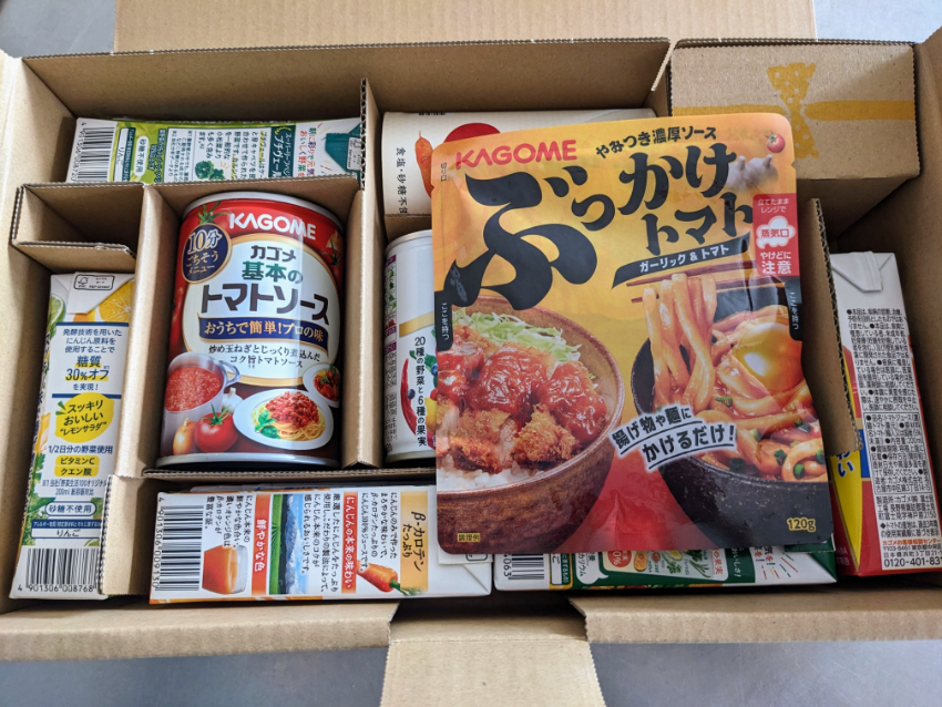 カゴメの株主優待