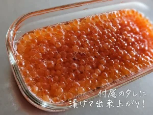 この時期だけの贅沢！いくらご飯・食費月8万円 4人家族の晩御飯