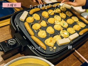 たこ焼きパーティ～・食費月8万円 4人家族の晩御飯