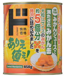 ドンキのみかん缶