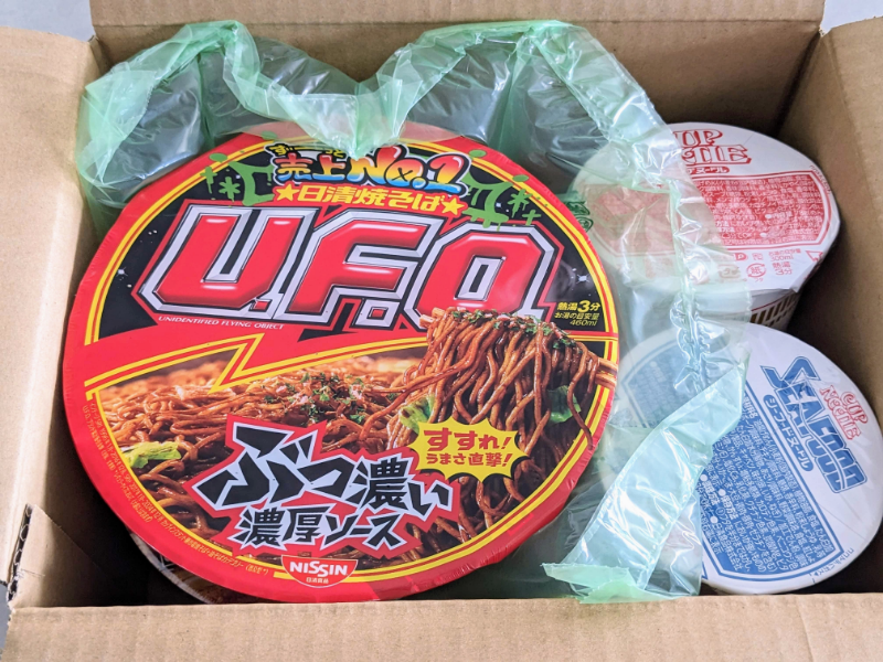 清ホールディングスの株主優待 商品詰め合わせ1,000円分
