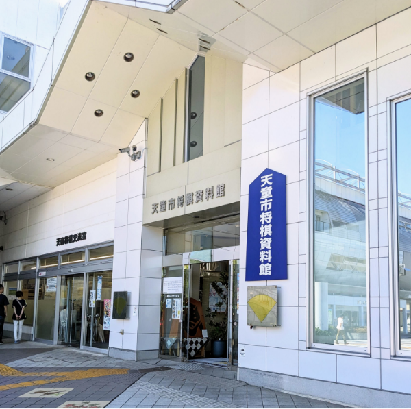 山形県天童市へ・夏休み旅行日記2025②