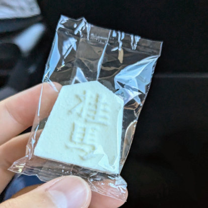 将棋の駒のラムネ