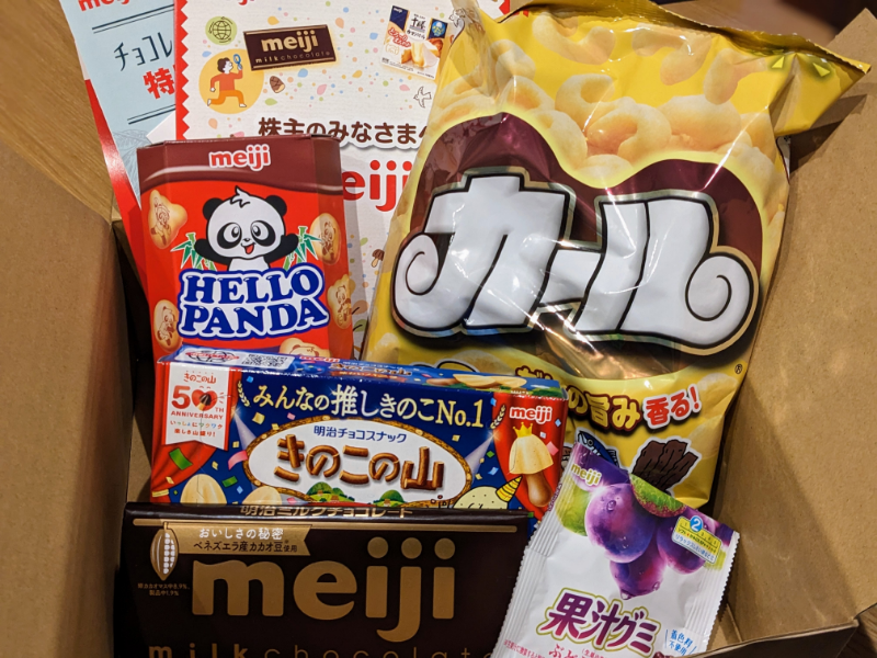 明治ホールディングスの株主優待1500円分商品詰め合わせ