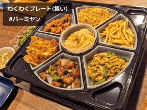 事故後の通院が終わりました・食費月8万円 4人家族の晩御飯