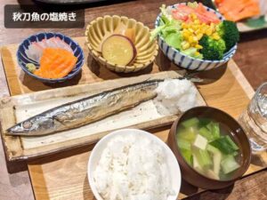 果物の株主優待で潤う・食費月8万円 4人家族の晩御飯