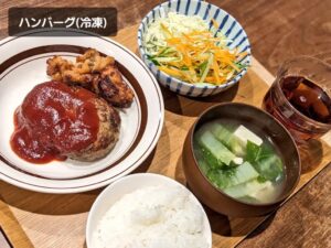 少し楽になったパート1週間目・食費月8万円 4人家族の晩御飯