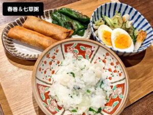 パート仕事始め・食費月8万円 4人家族の晩御飯