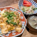 夫が体調不良で大腸内視鏡検査・食費月8万円 4人家族のリアル晩御飯